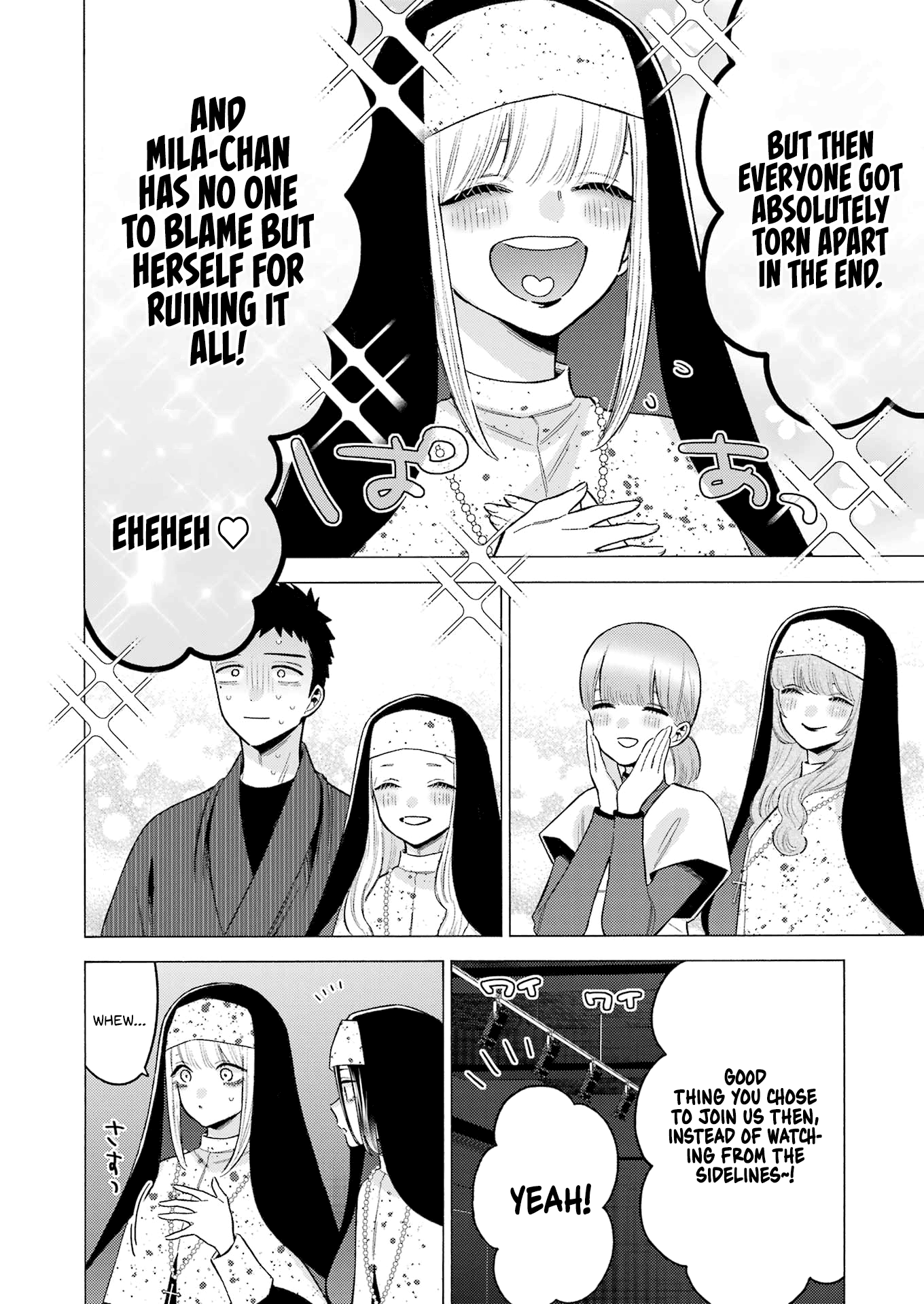 My Dress-Up Darling, Chapter 84 image 09